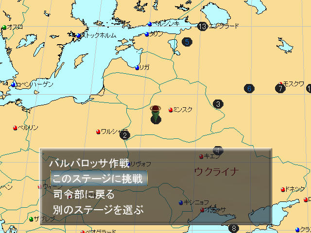 ばるばろっさ! ~すすめ? 赤軍少女旅団~(全年齢版) screenshot 7