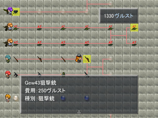 ばるばろっさ! ~すすめ? 赤軍少女旅団~(全年齢版) screenshot 12
