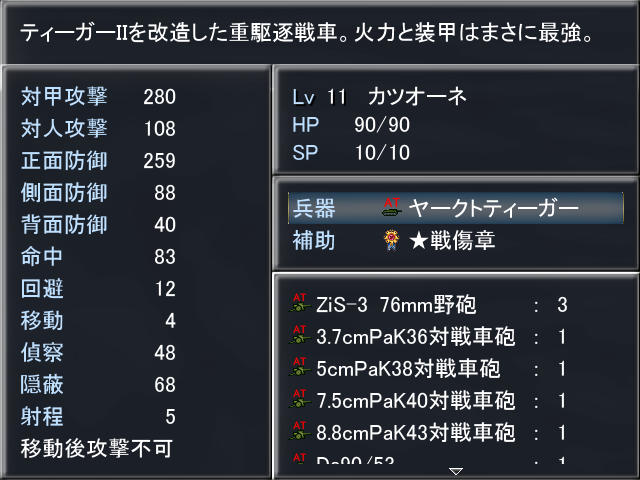 ばるばろっさ! ～すすめ? 赤軍少女旅団～(全年齢版) screenshot 18