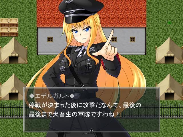 ばるばろっさ! ~すすめ? 赤軍少女旅団~(全年齢版) screenshot 3