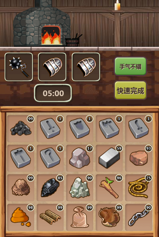 魔王村长和杂货店-Hero Village Simulator screenshot 5