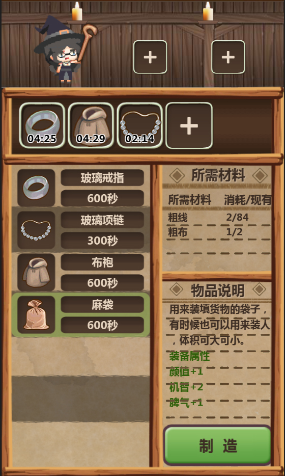 魔王村长和杂货店-Hero Village Simulator screenshot 3