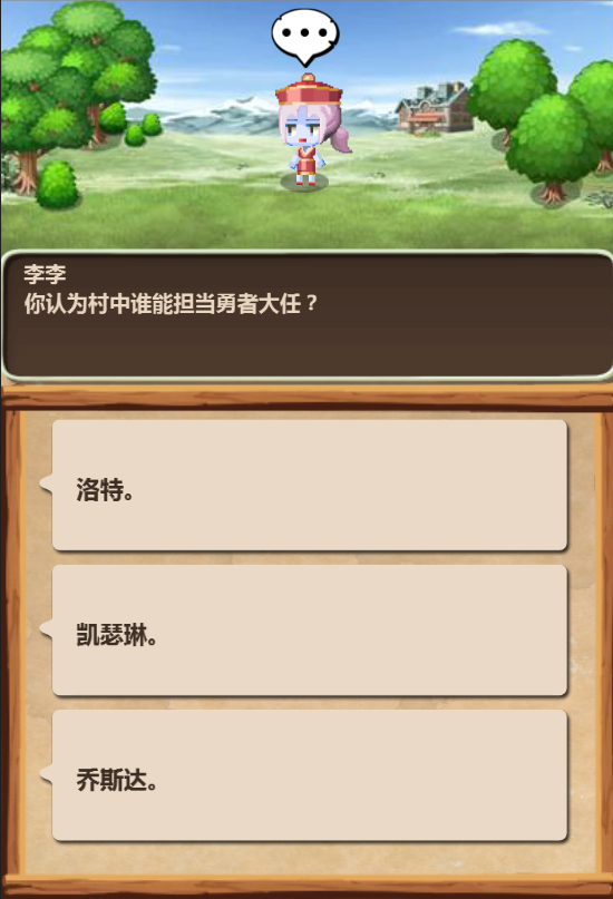 魔王村长和杂货店-Hero Village Simulator screenshot 15