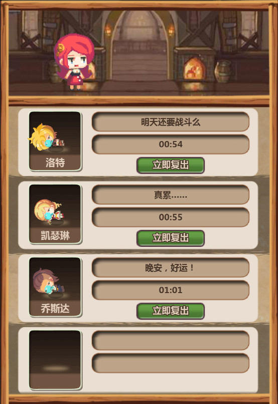 魔王村长和杂货店-Hero Village Simulator screenshot 10