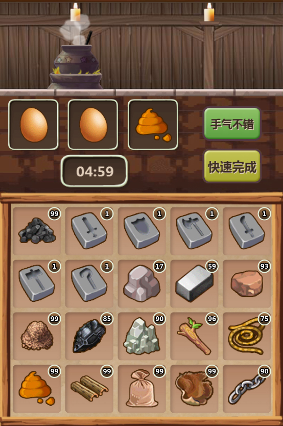魔王村长和杂货店-Hero Village Simulator screenshot 4
