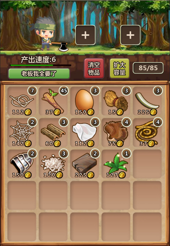 魔王村长和杂货店-Hero Village Simulator screenshot 8