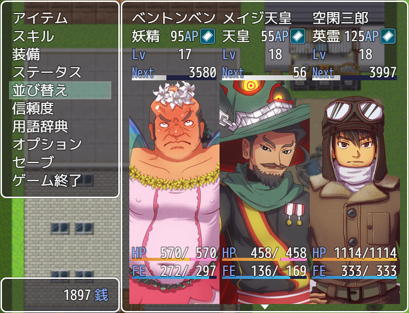 橙天の銀翼 ～スカイランドの魔女と巫女～ screenshot 10