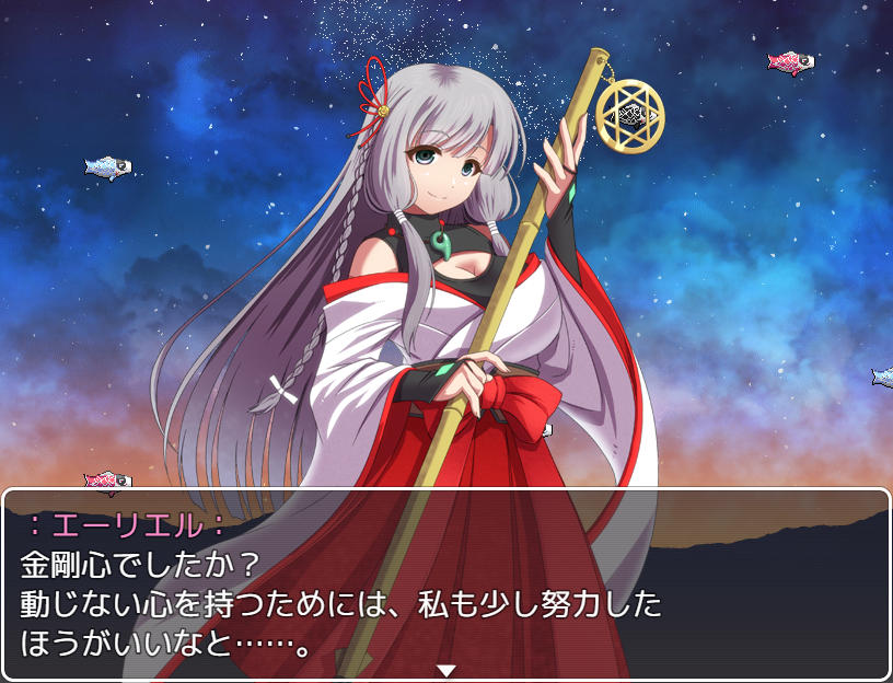 橙天の銀翼 ～スカイランドの魔女と巫女～ screenshot 6