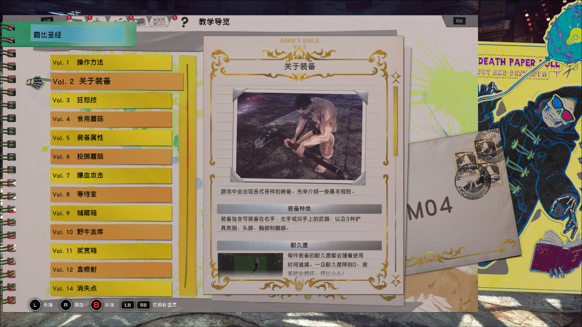 LET IT DIE screenshot 9