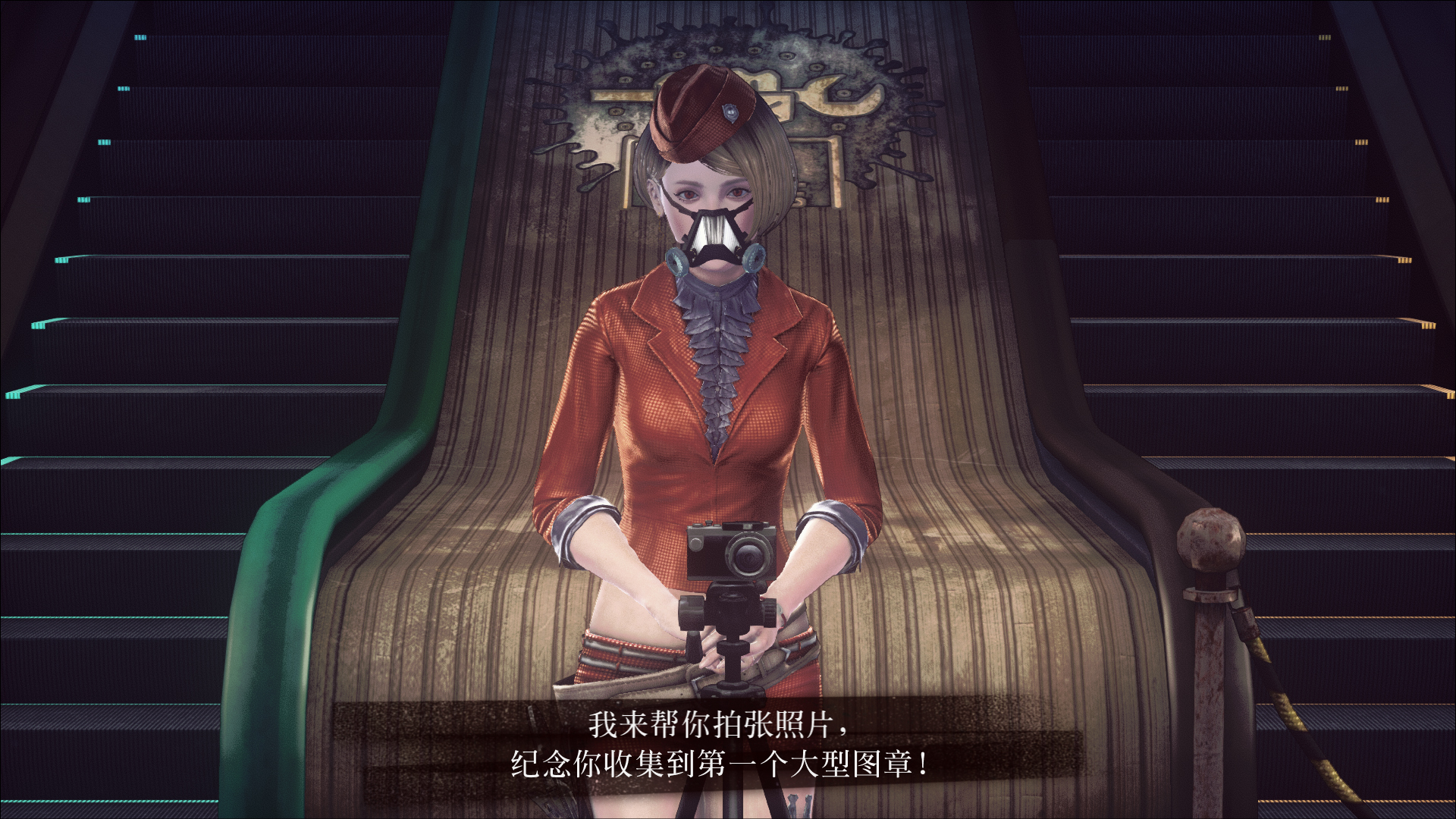 LET IT DIE screenshot 11