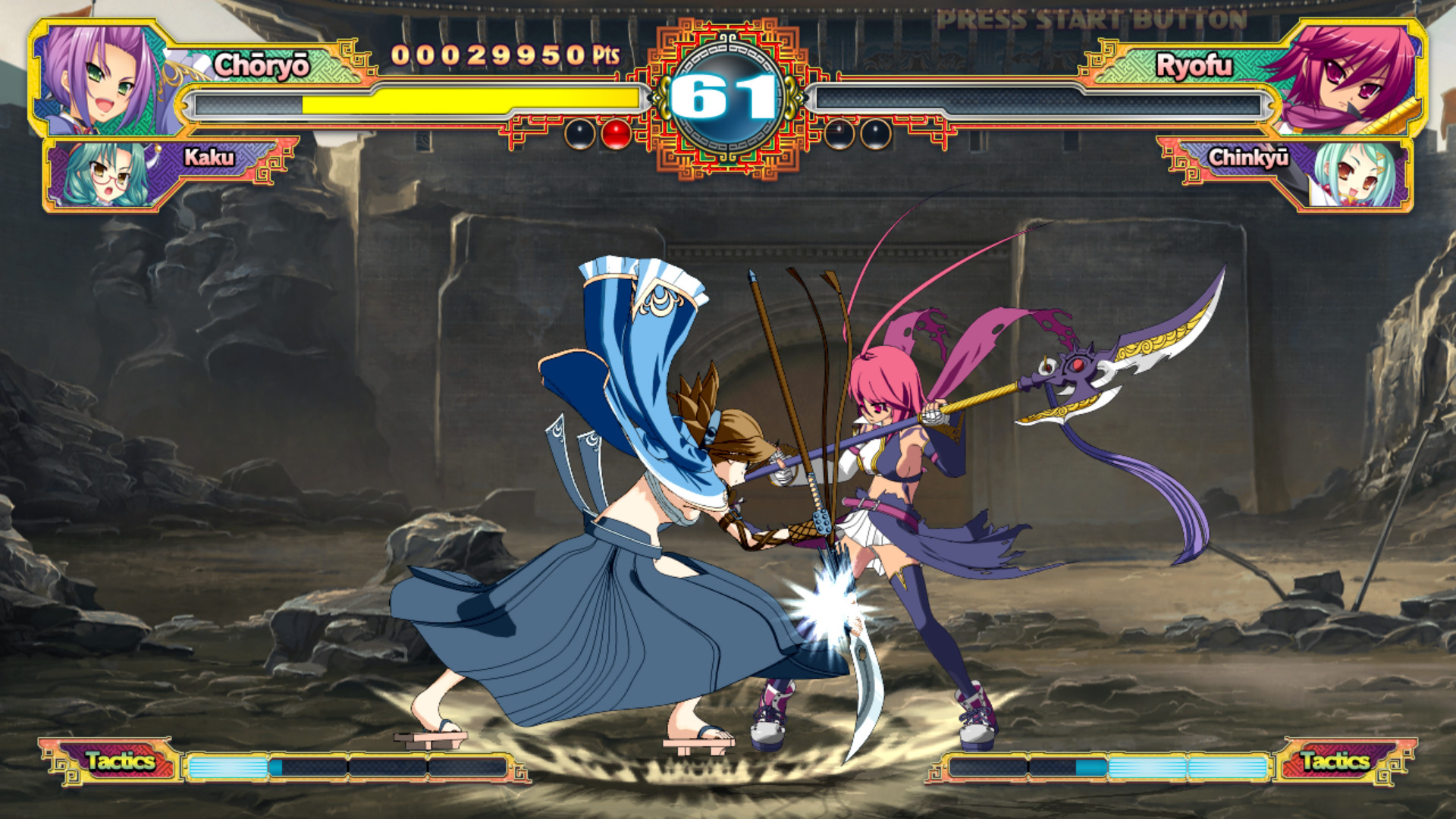 Koihime Enbu RyoRaiRai screenshot 1