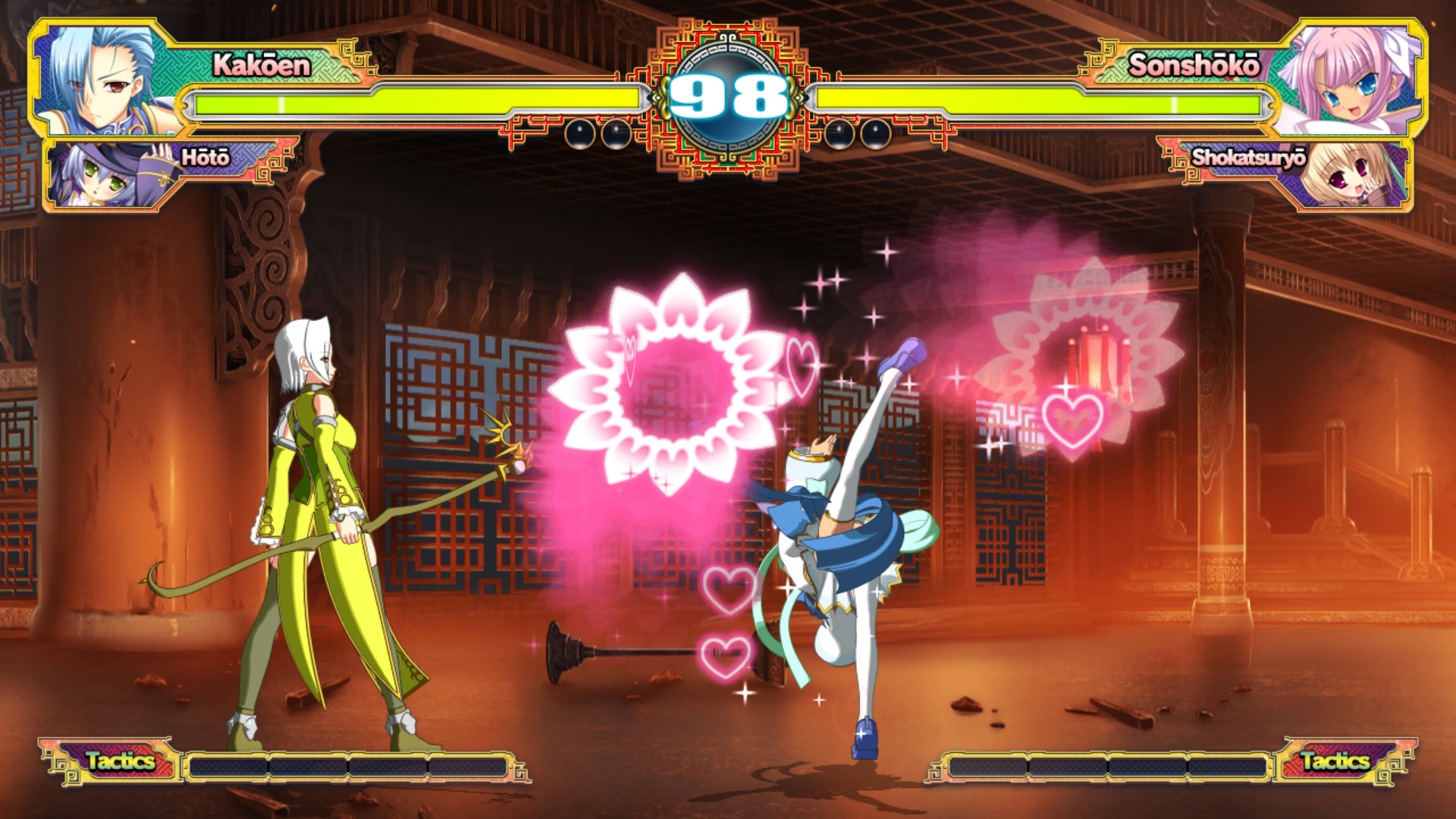 Koihime Enbu RyoRaiRai screenshot 8