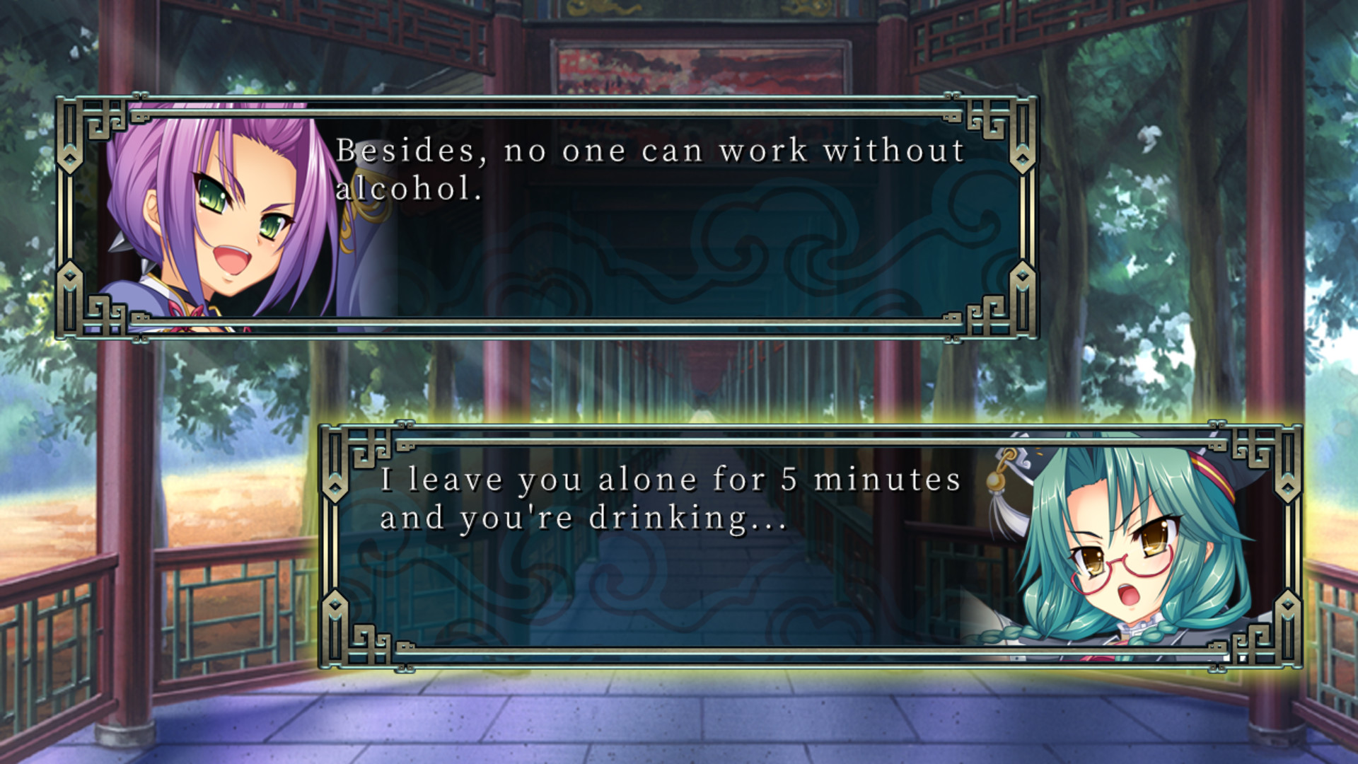 Koihime Enbu RyoRaiRai screenshot 7