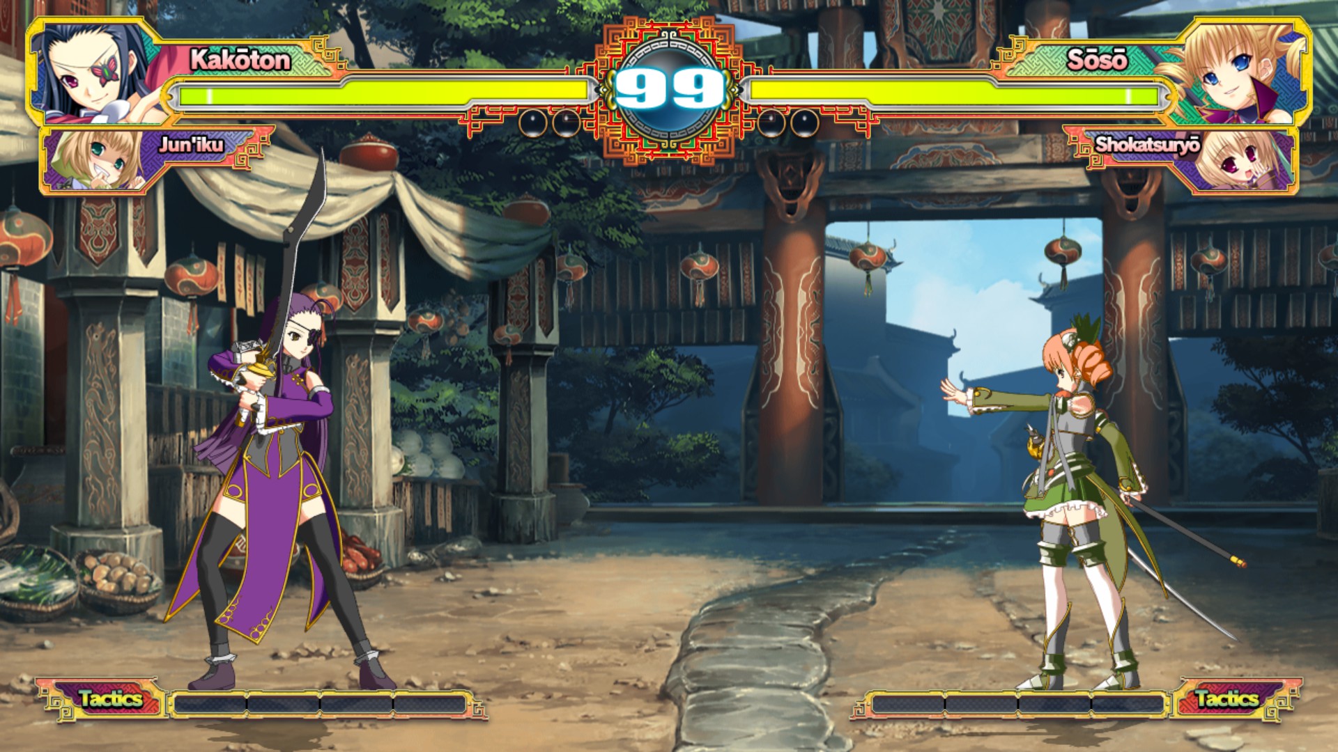 Koihime Enbu RyoRaiRai screenshot 13