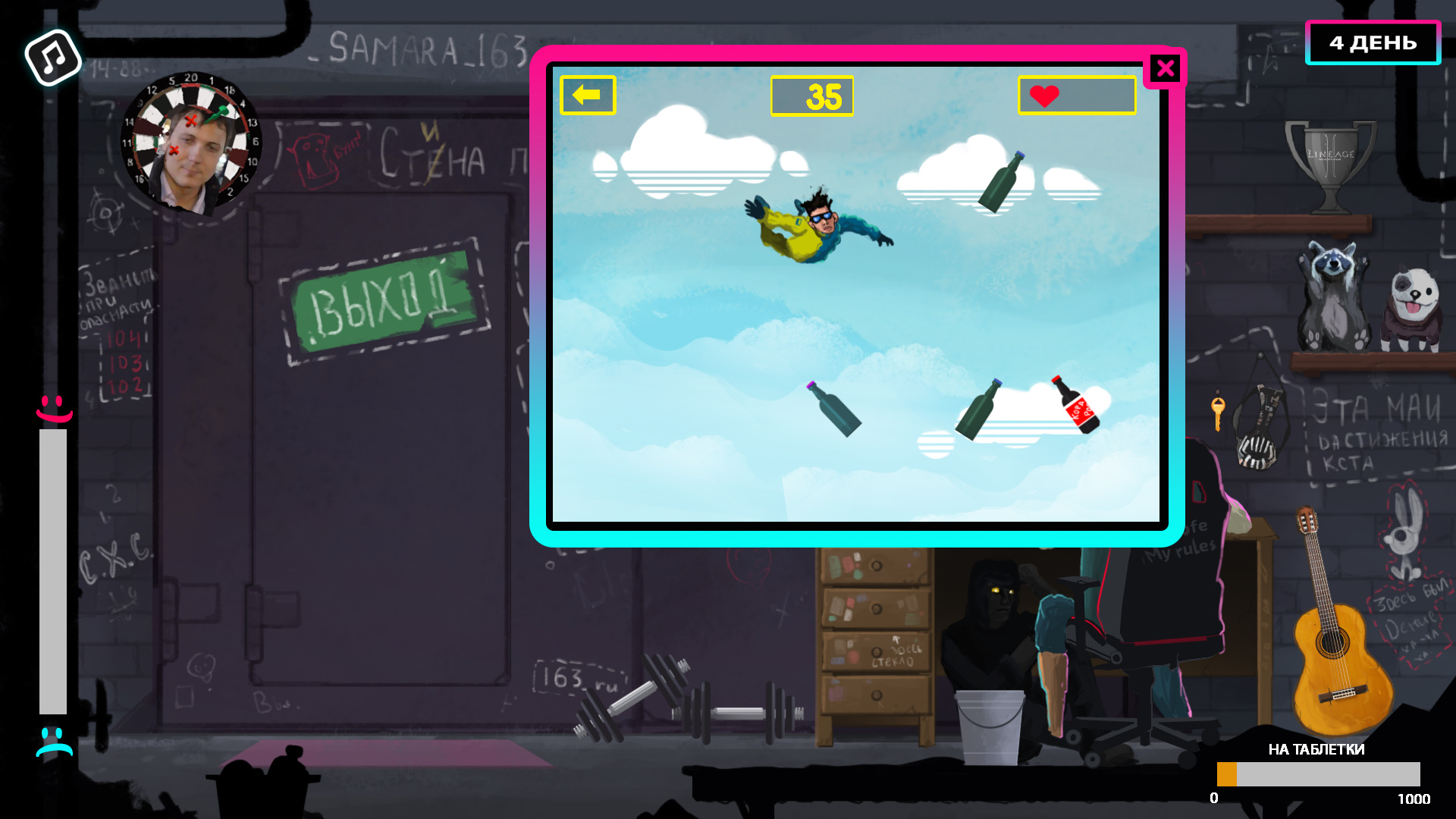 GLAD VALAKAS SIMULATOR screenshot 3