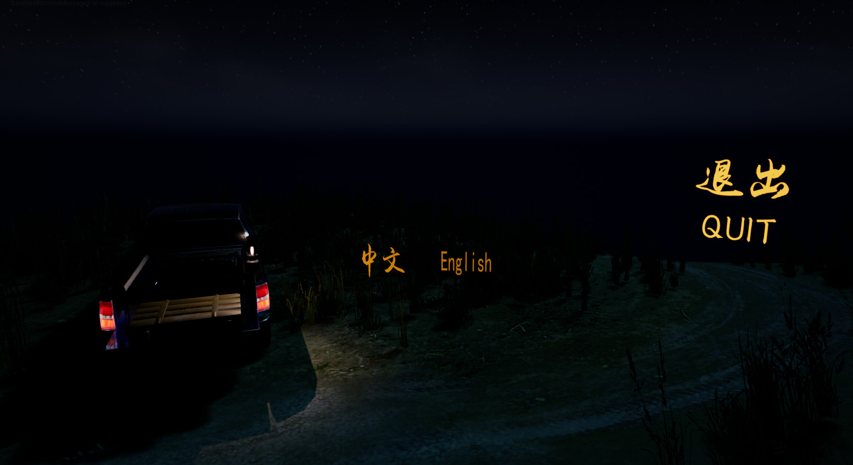 Tomb Exploration VR screenshot 3