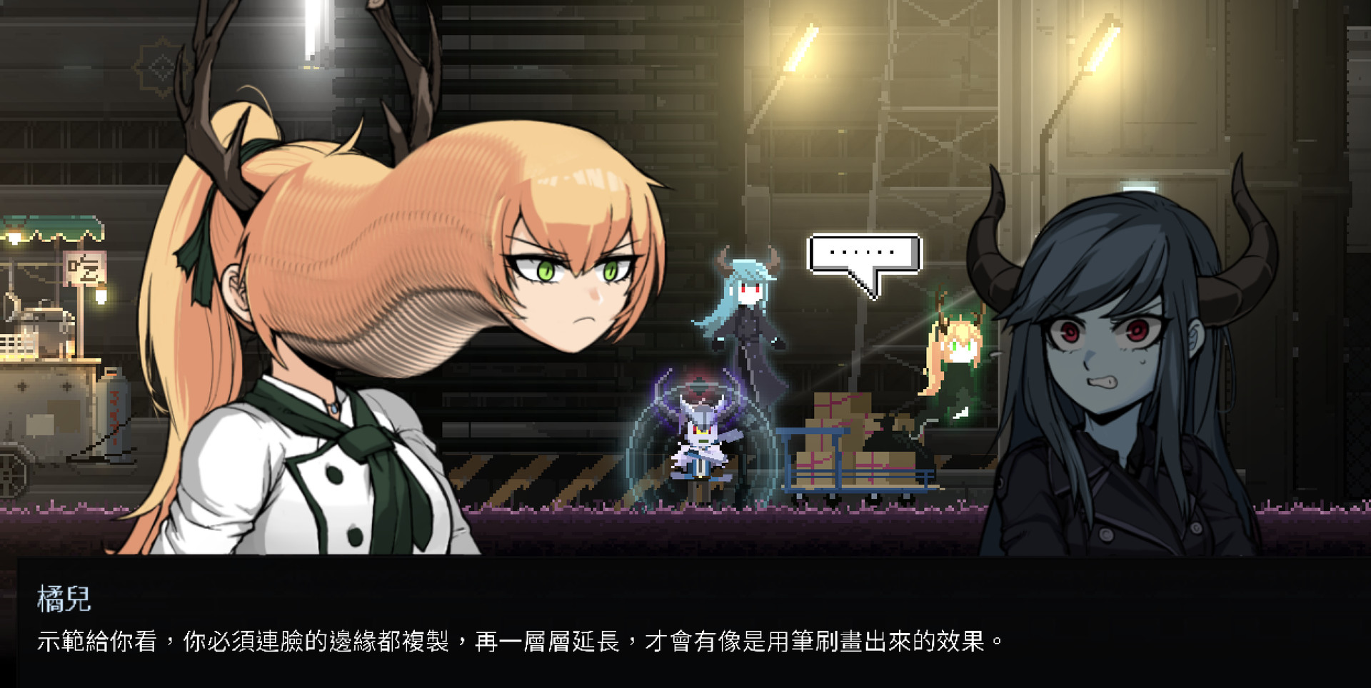 Dungeon Munchies screenshot 1
