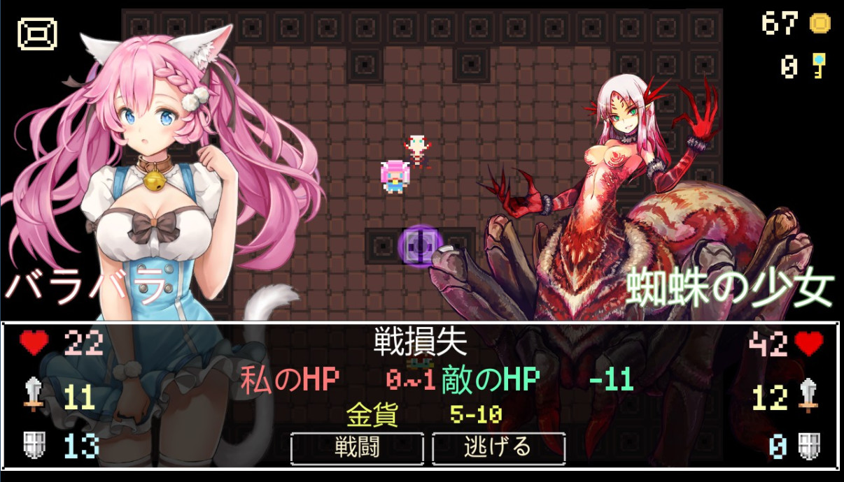 Neko Dungeon | 喵酱迷城 | 喵醬迷城 | ねこダンジョン screenshot 19