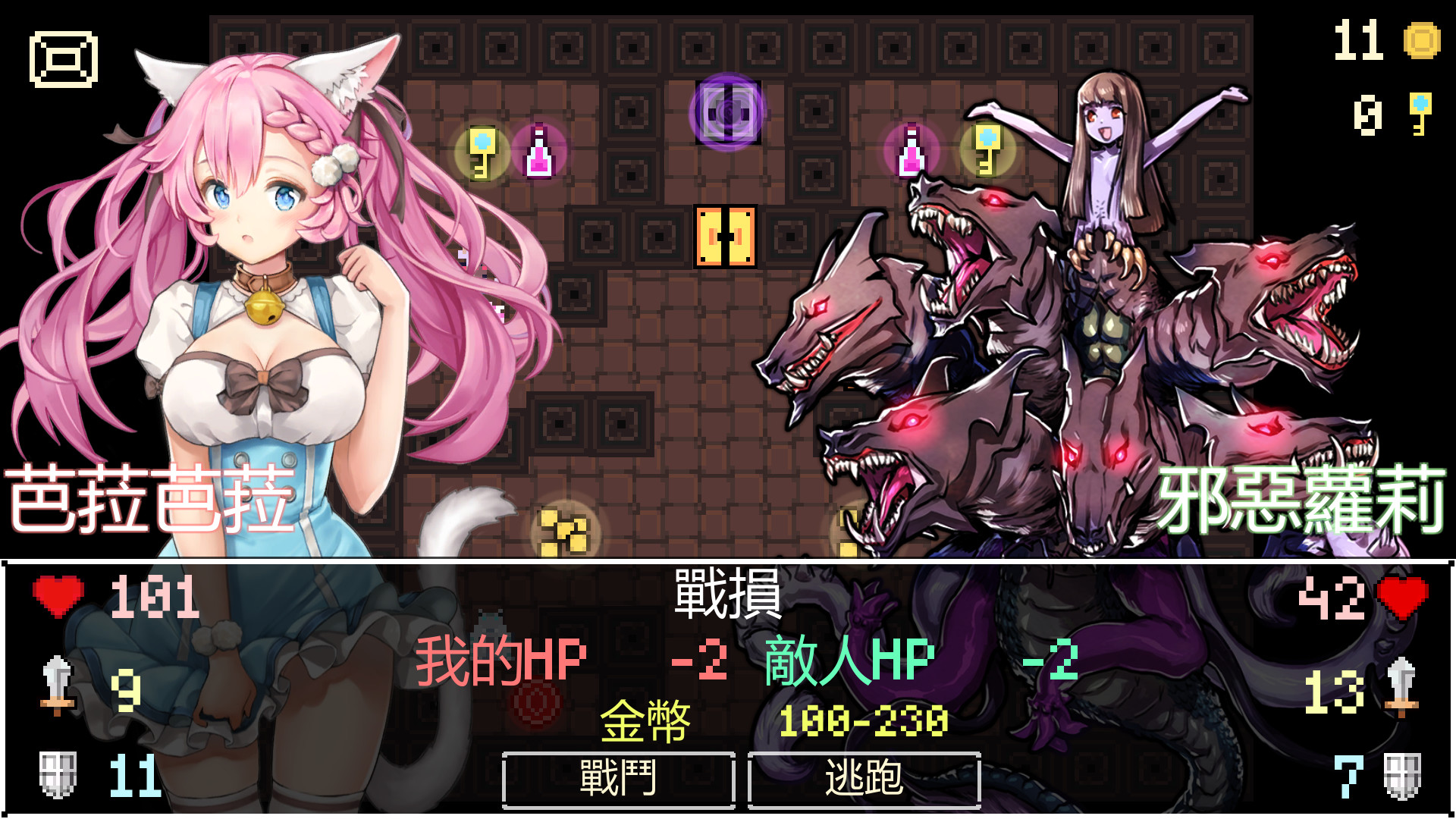 Neko Dungeon | 喵酱迷城 | 喵醬迷城 | ねこダンジョン screenshot 1