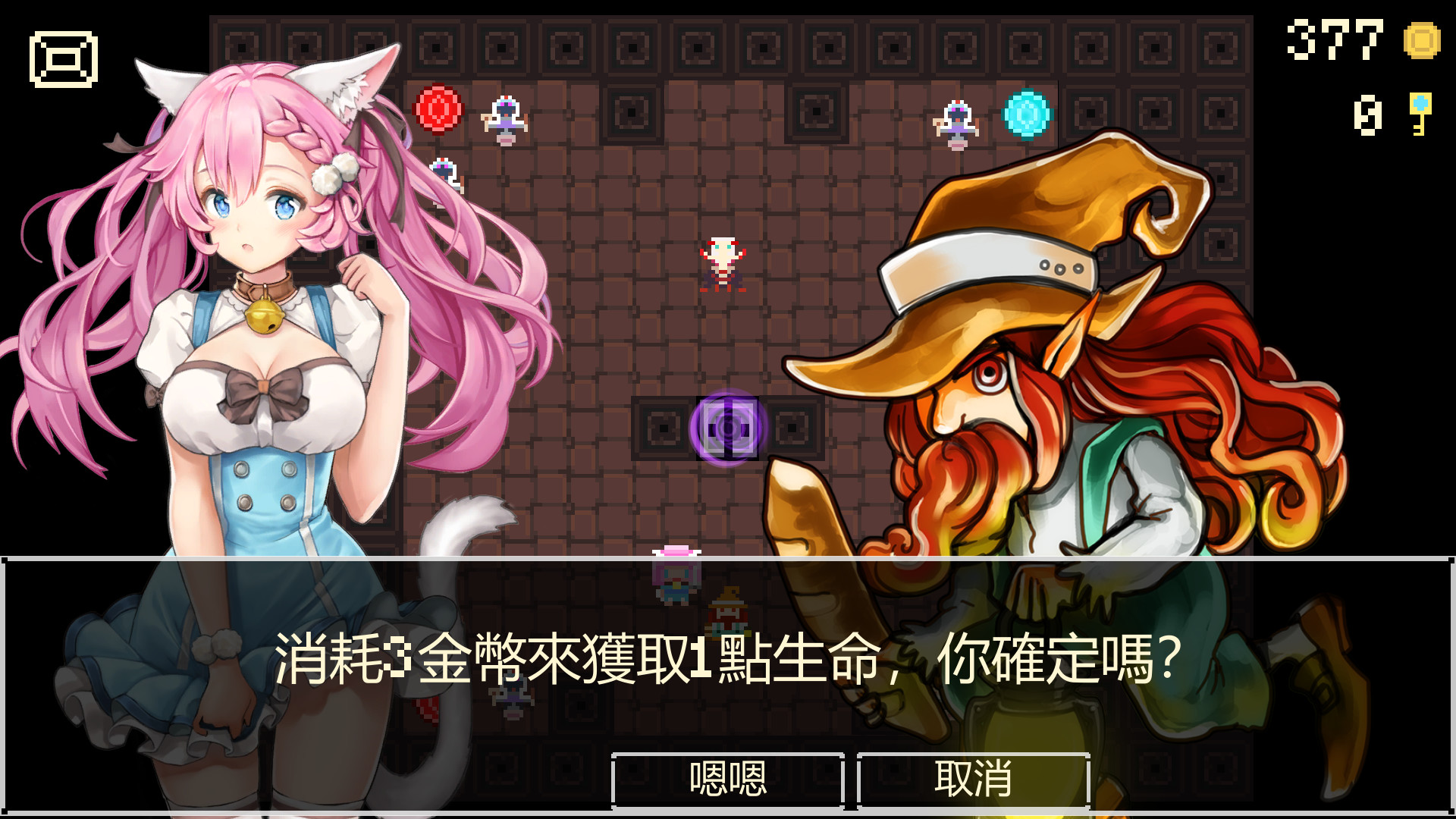 Neko Dungeon | 喵酱迷城 | 喵醬迷城 | ねこダンジョン screenshot 14