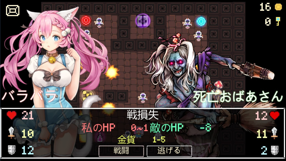 Neko Dungeon | 喵酱迷城 | 喵醬迷城 | ねこダンジョン screenshot 17