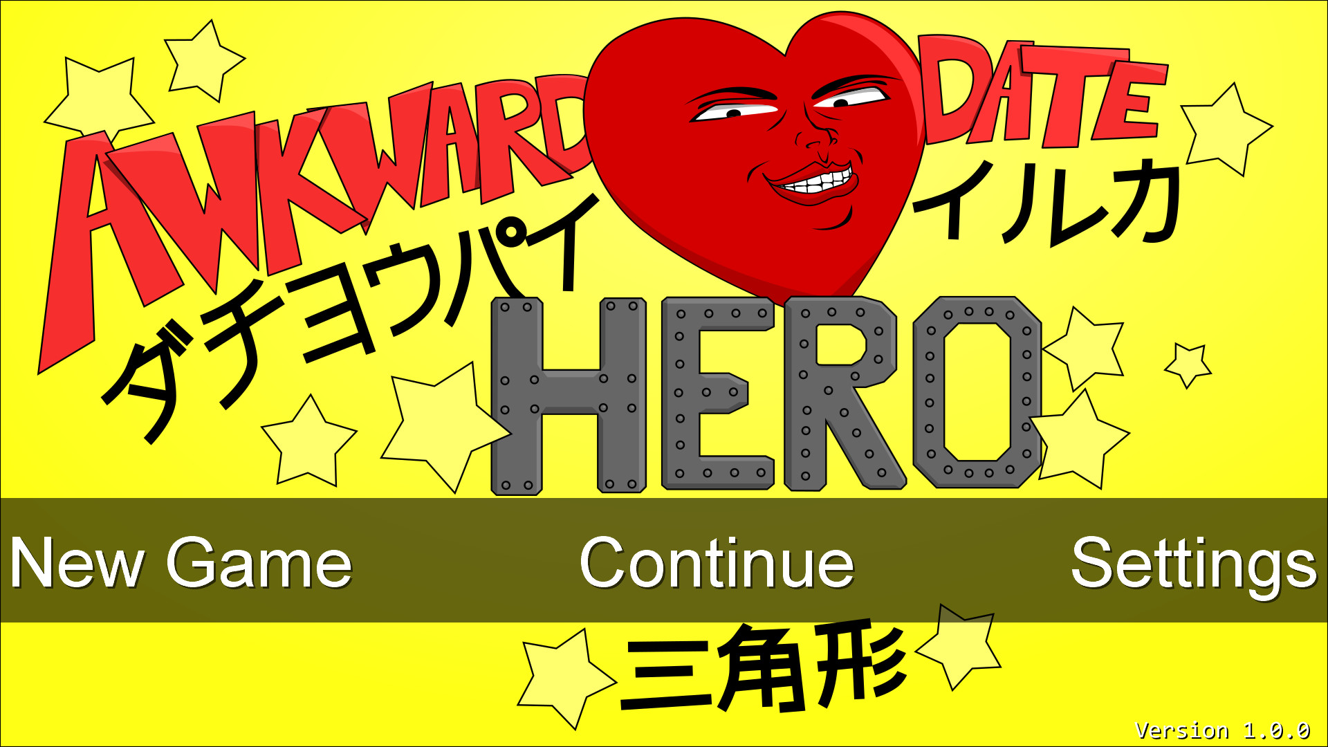Awkward Date Hero screenshot 1