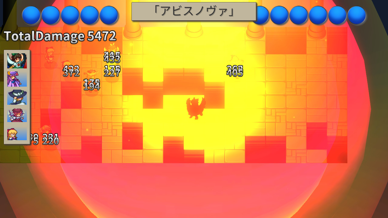 幻想四倍剣^2 悔悟棒の謎 / GensoYonbaiKen^2 screenshot 2