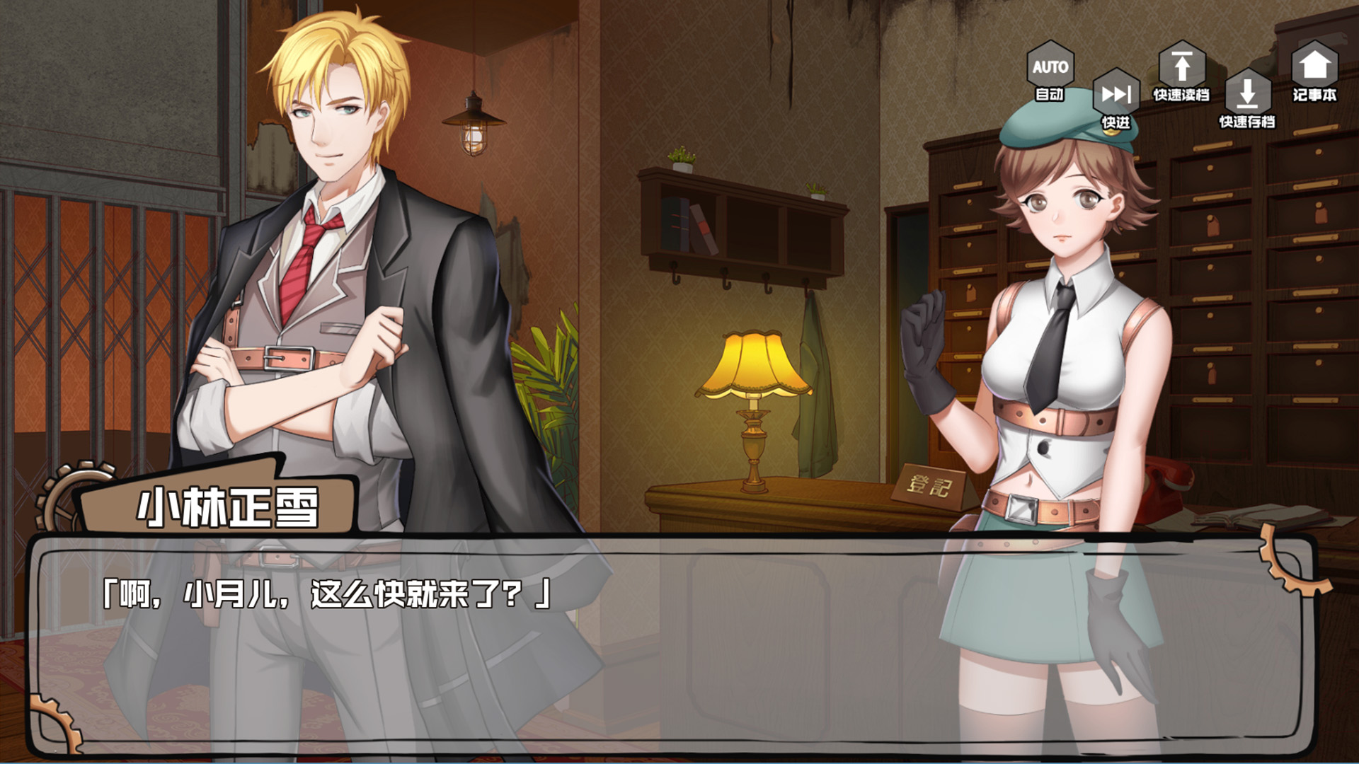 Fei Duanmu VS Kobayashi 端木斐 VS 小林正雪 screenshot 9