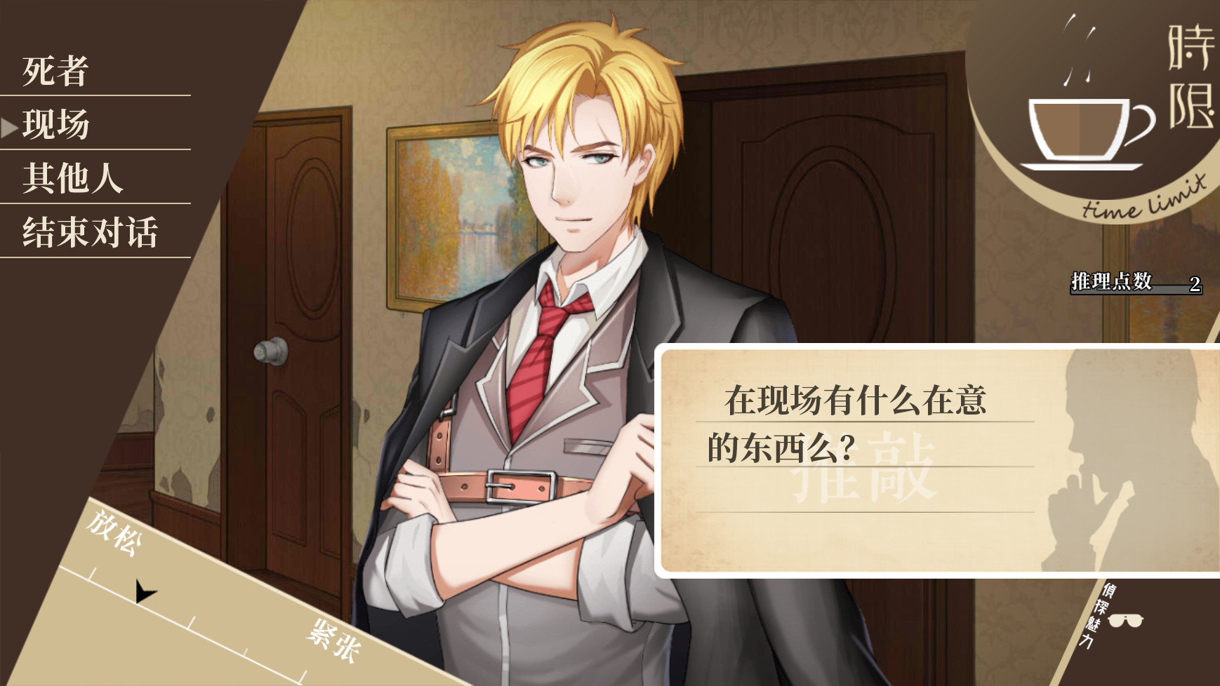 Fei Duanmu VS Kobayashi 端木斐 VS 小林正雪 screenshot 8