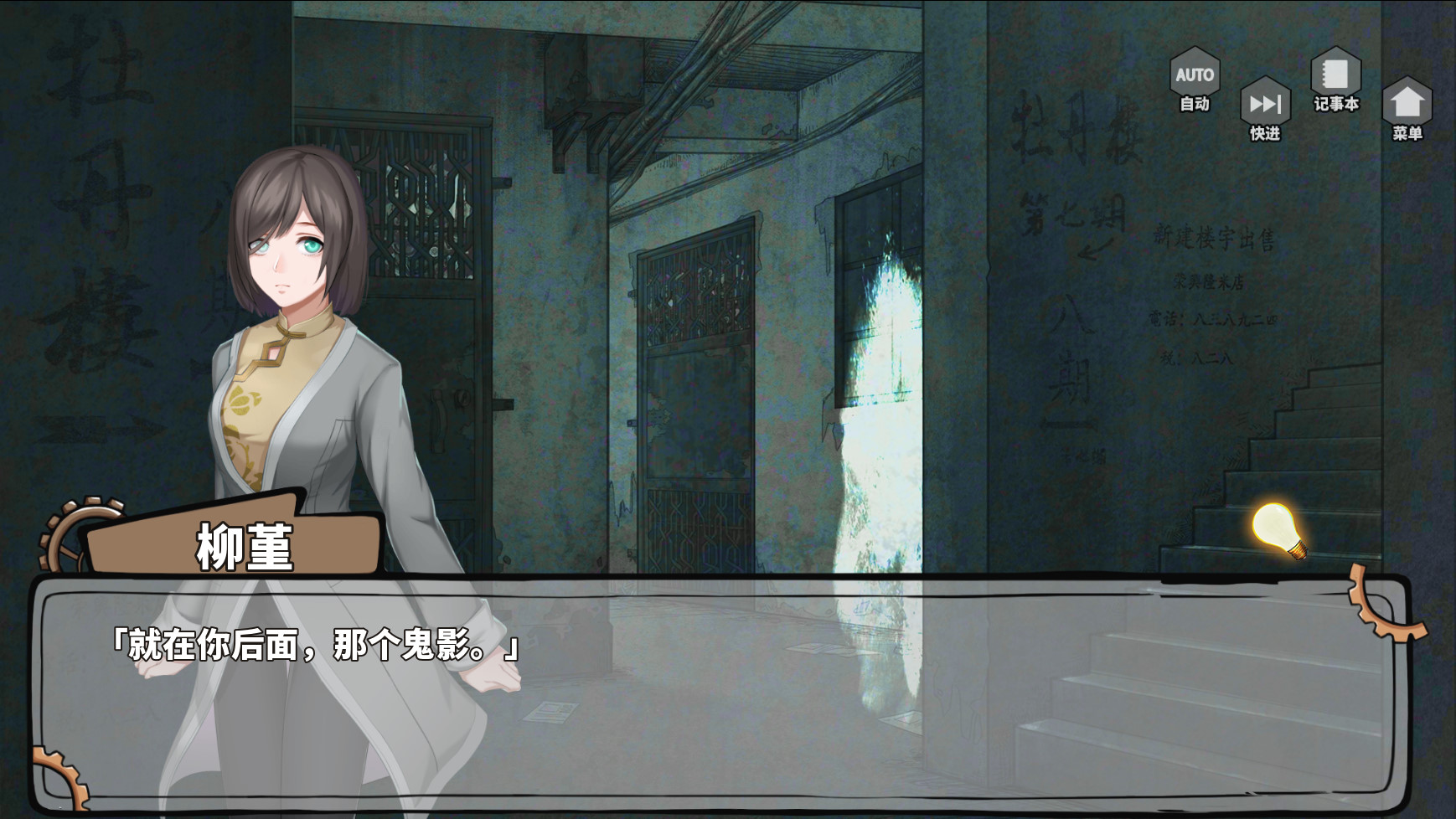 Fei Duanmu VS Kobayashi 端木斐 VS 小林正雪 screenshot 10