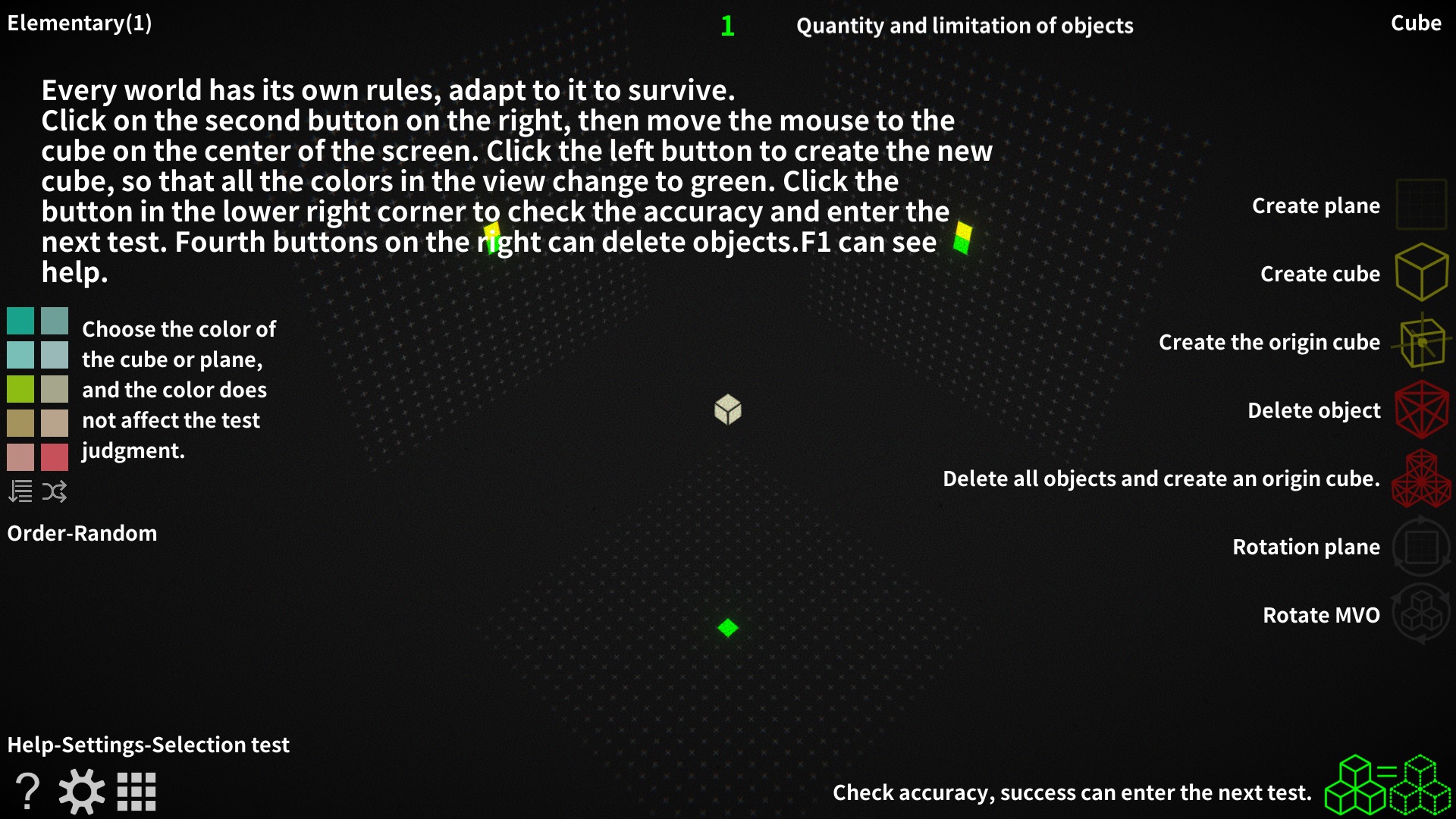 Multiple Views Objects 多视体 screenshot 1