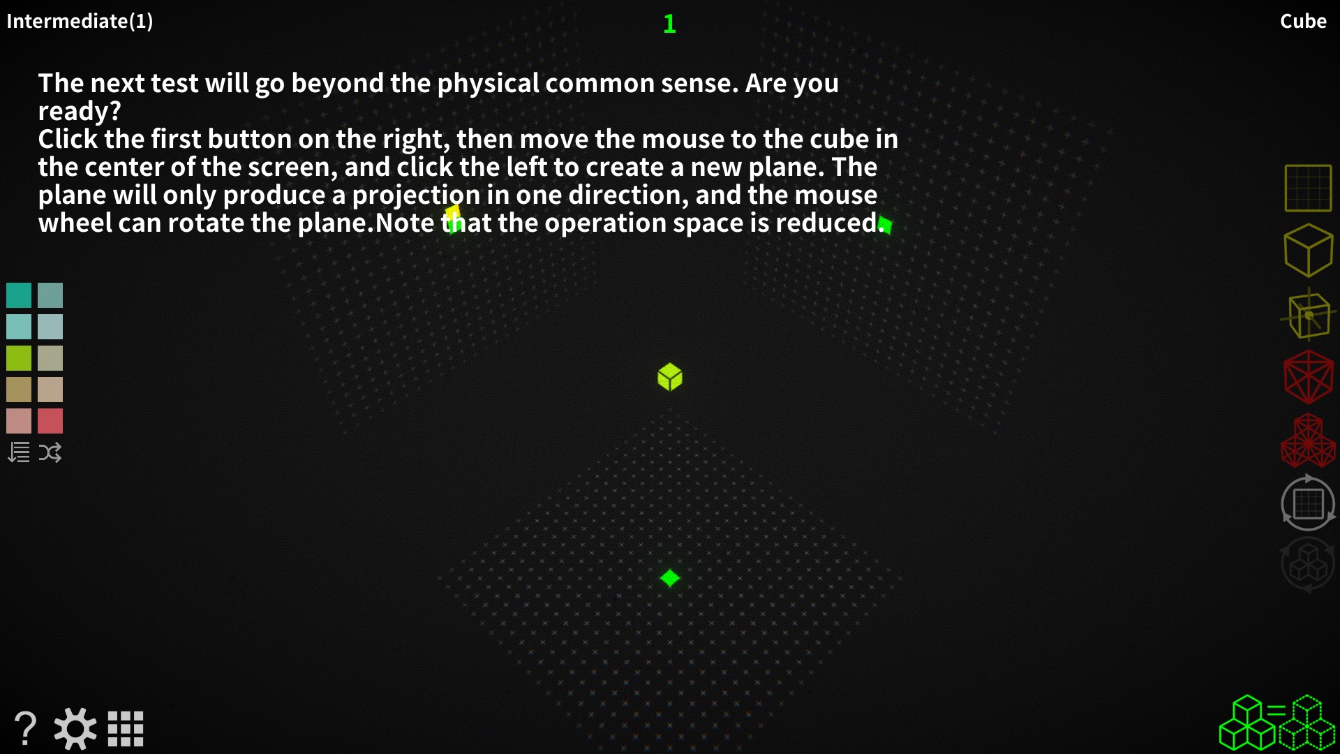 Multiple Views Objects 多视体 screenshot 4