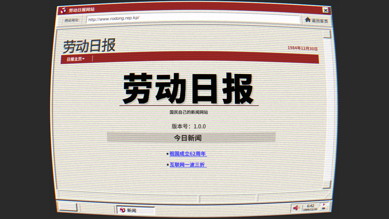 尺子和橡皮 screenshot 2