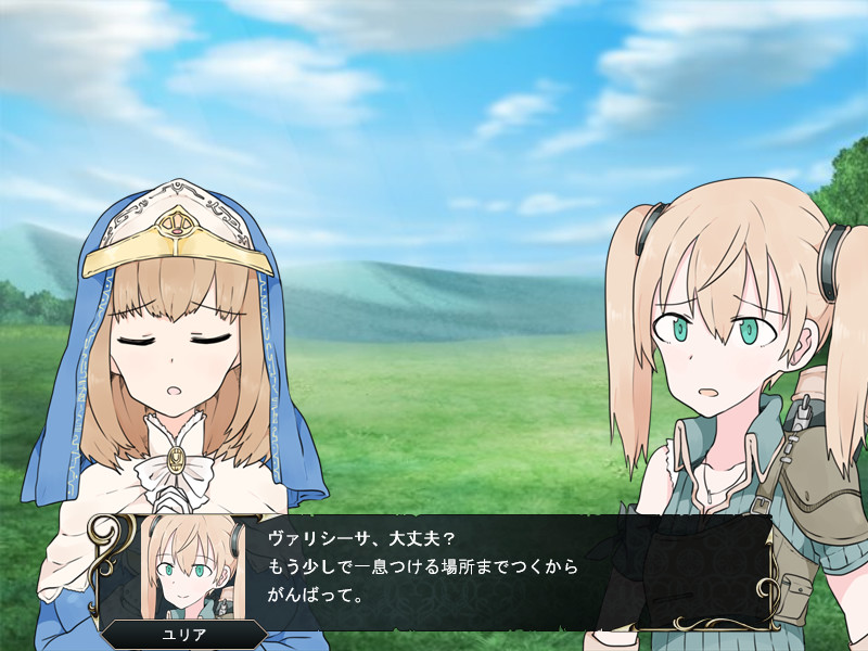 Outsider Strategist~異世界で軍師になる~ screenshot 15