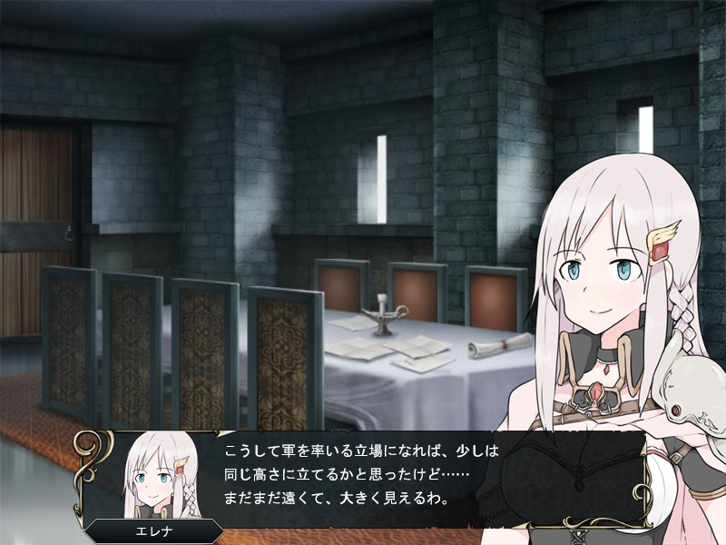 Outsider Strategist~異世界で軍師になる~ screenshot 1