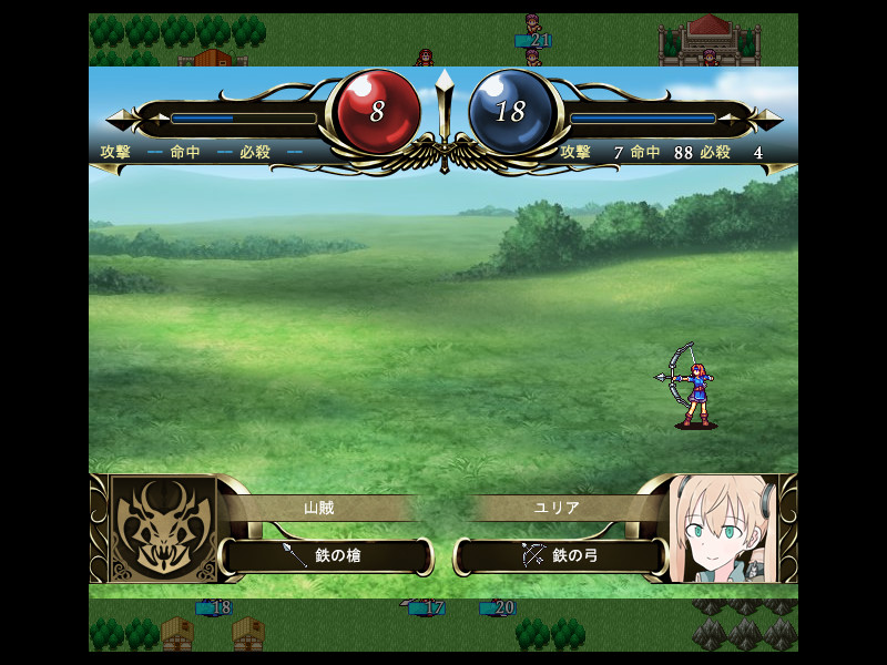 Outsider Strategist~異世界で軍師になる~ screenshot 7