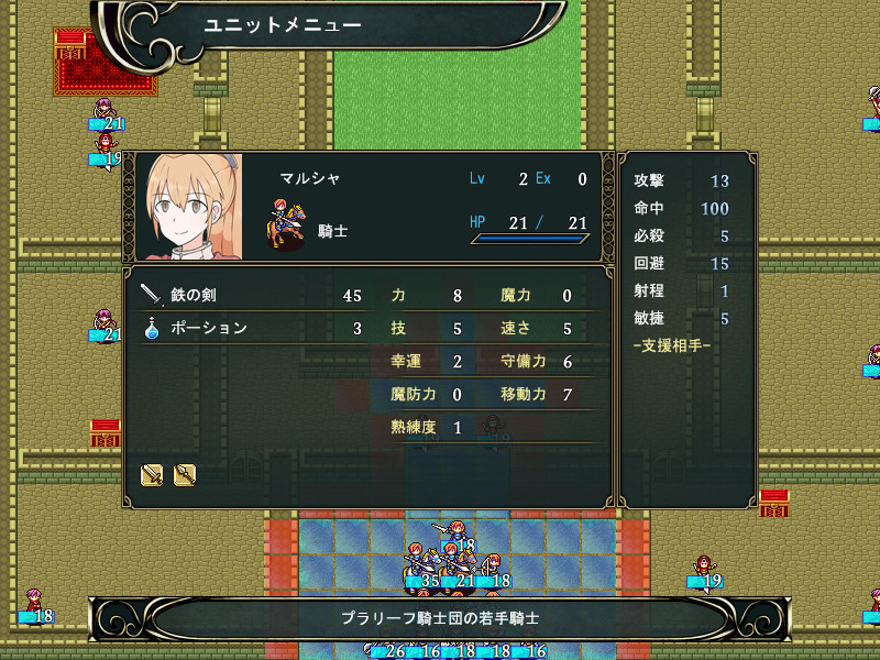 Outsider Strategist~異世界で軍師になる~ screenshot 4