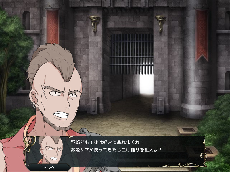 Outsider Strategist~異世界で軍師になる~ screenshot 8