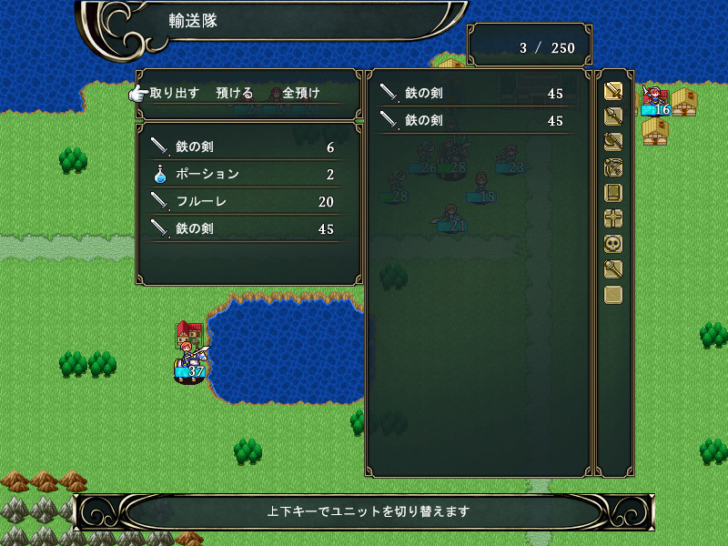 Outsider Strategist~異世界で軍師になる~ screenshot 5