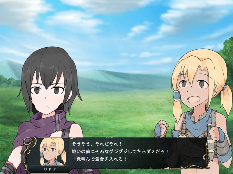 Outsider Strategist~異世界で軍師になる~ screenshot 10