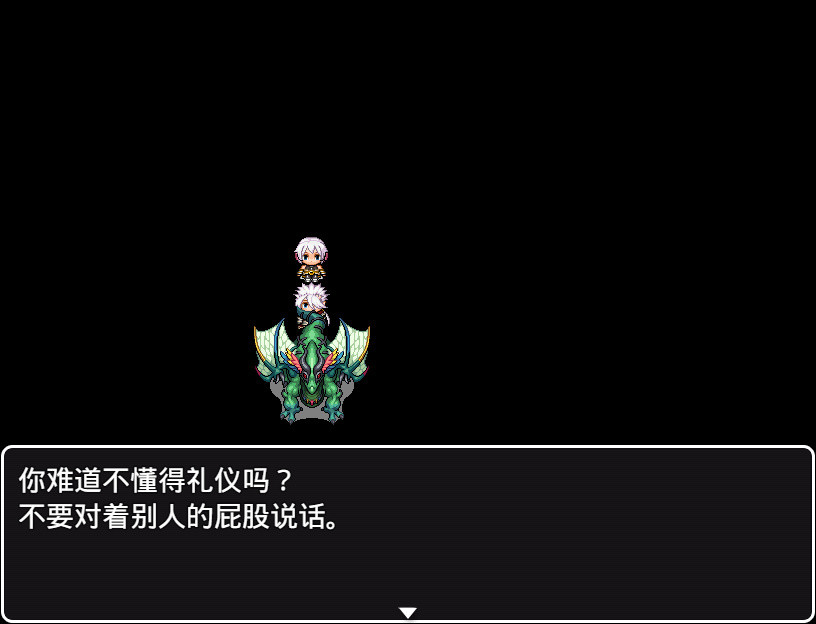 在这个世界的尽头，你与我被遗忘的传说 screenshot 4