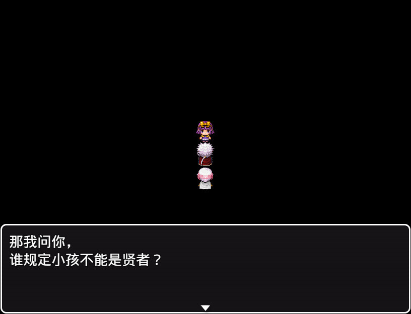在这个世界的尽头,你与我被遗忘的传说 screenshot 3