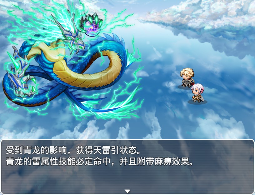 在这个世界的尽头,你与我被遗忘的传说 screenshot 5