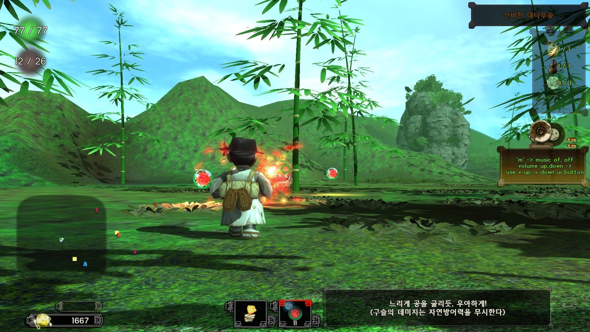 oldTail screenshot 8