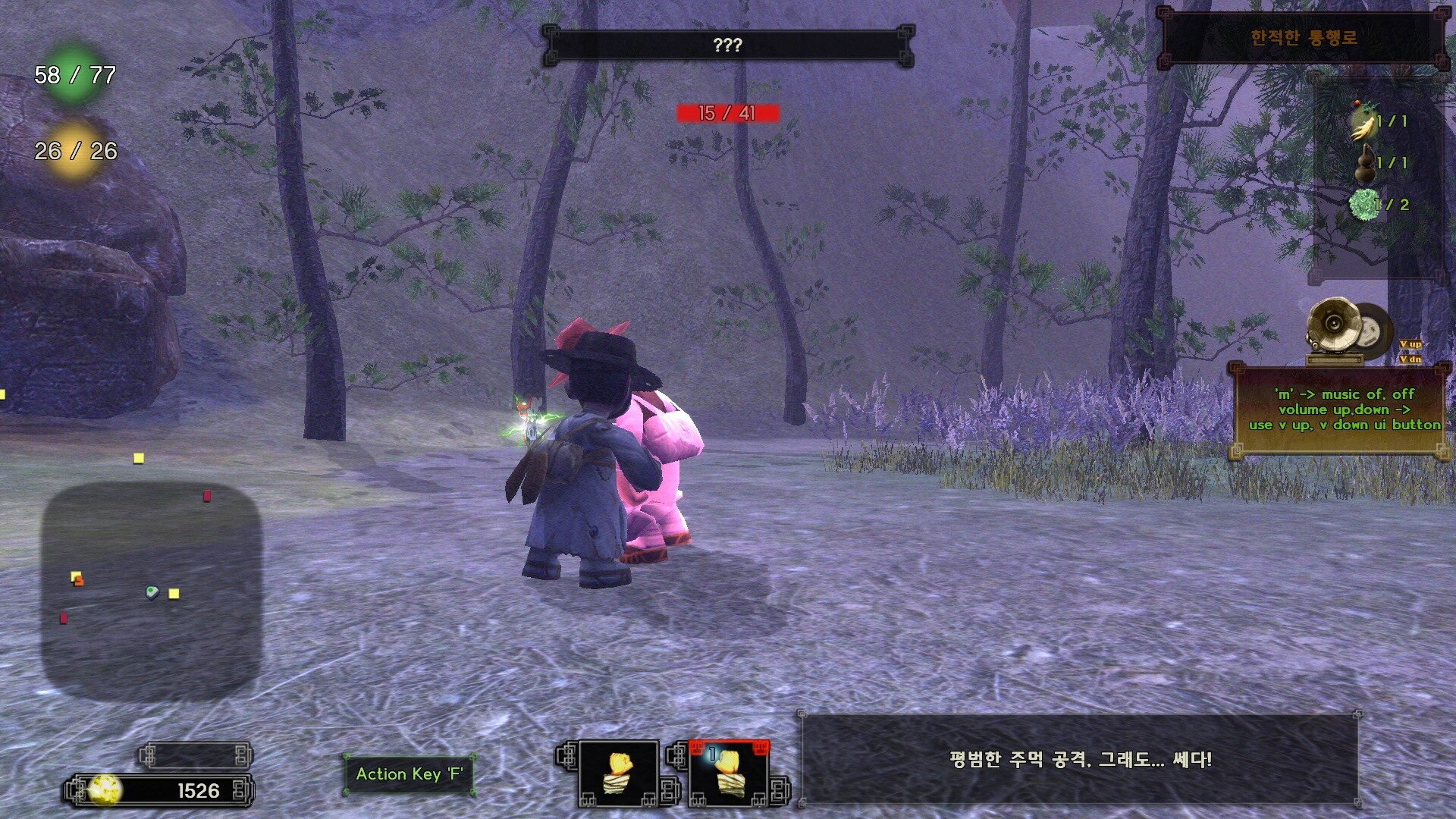 oldTail screenshot 4