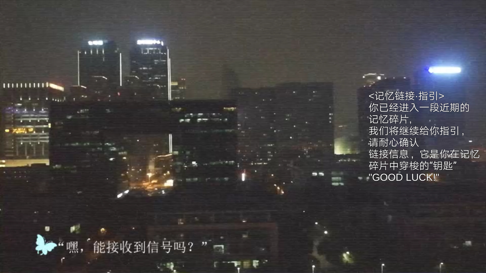 搜索·迷城掠影/The phantom of the city screenshot 6