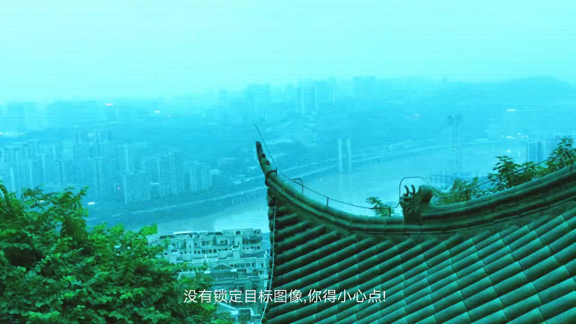 搜索·迷城掠影/The phantom of the city screenshot 4