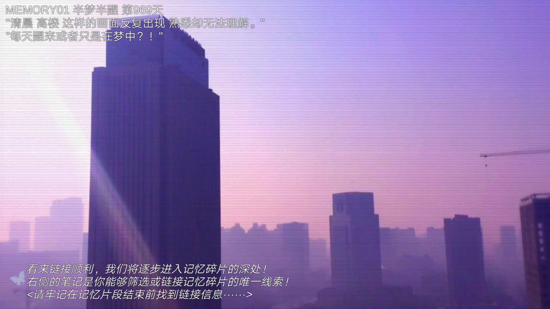 搜索·迷城掠影/The phantom of the city screenshot 5
