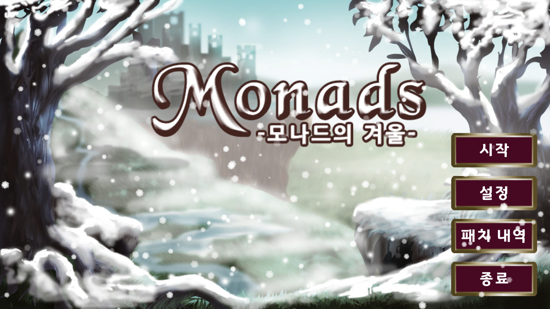 Monads screenshot 5