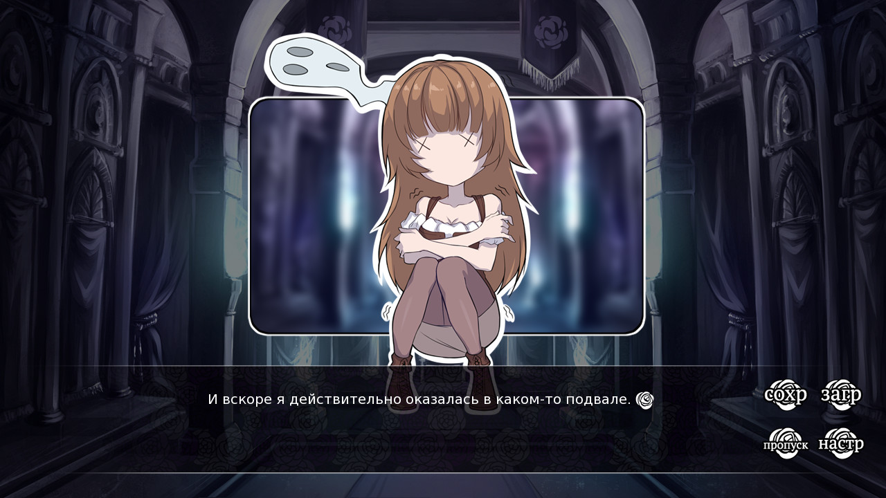 Sounds of Verity screenshot 3
